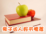 达人