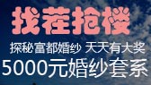 富都