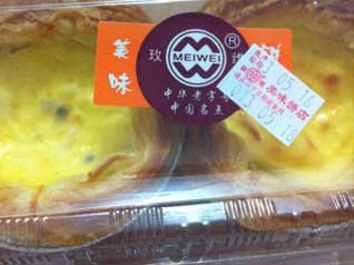 新买的蛋挞还没过保质期就发霉了