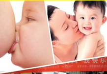 5.20母乳日我母乳我骄傲 哺乳故事主题活动