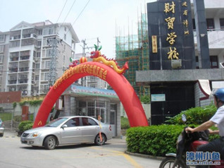 【连鱼】今早财贸学校举行毕业生供需见面会