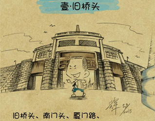 再叙&ldquo;旧桥头&rdquo;&mdash;&mdash;《活着》那城、那人、那事