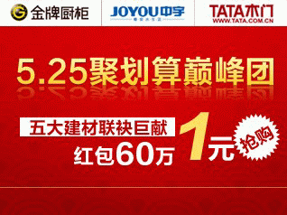 今天就让你占便宜