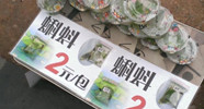 现在居然还有卖蝌蚪