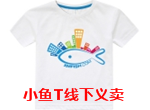 小鱼T