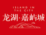 本周开盘 预约看房车