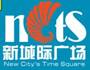 小鱼看房团走进新城际广场