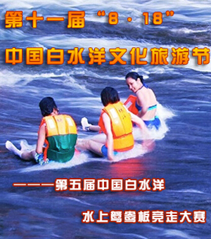 漂吉他谱;