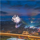 两岸祈福同祥 梦回永宁古卫