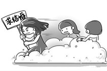 大龄女希望能遇见对的你