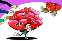 春节又到着急遇见对的你