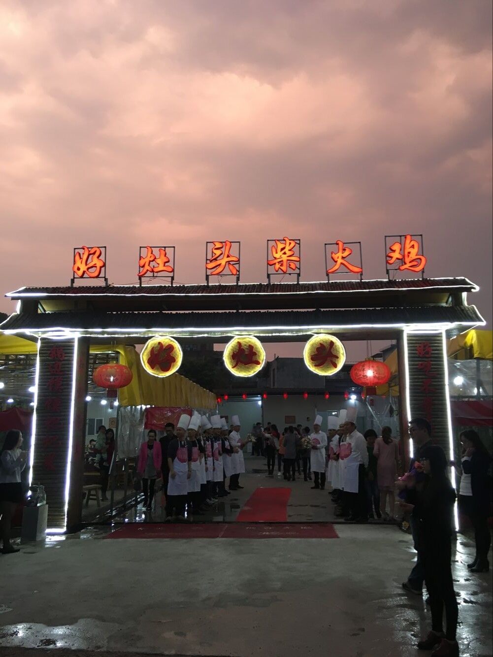 舌尖上的泉州特约美食柴火鸡