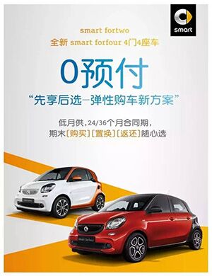 六弄人生中，利星行泉州之星与你同在