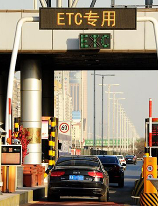 免费办理小鱼ETC，送面值100元加油卡！你来不来？