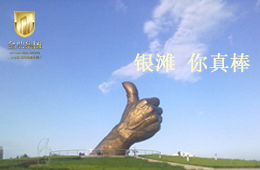 金鼎
