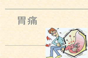 天啊我不要熬夜了!
