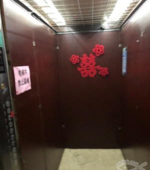 电梯里的喜字，能去讨酒喝吗