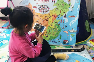 超值团购 | 房子无论大小，这张智能百科地图孩子不能少