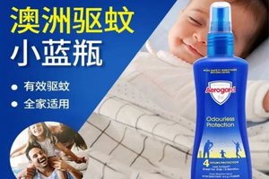 超值团购 | 真正好用的驱蚊水，夏天再也不用受蚊子折磨！