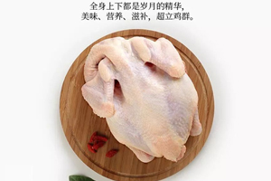 咏爱月子中心升级！食材也&ldquo;疯狂&rdquo;