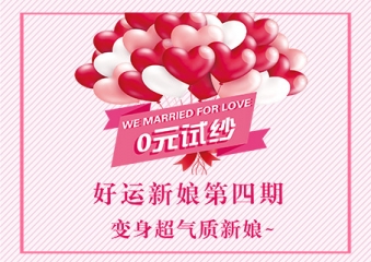 &ldquo;高颜值+仙气 &rdquo; 来这家礼服馆变身超气质新娘~