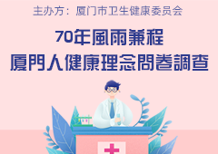 我太难了!为什么年轻人普遍存在健康焦虑?
