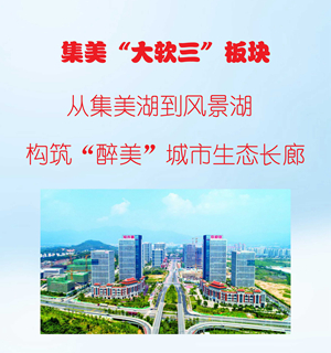 构筑“醉美”城市生态长廊