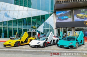 兰博基尼厦门盛大开业 福建首家兰博基尼授权经销商正式落成