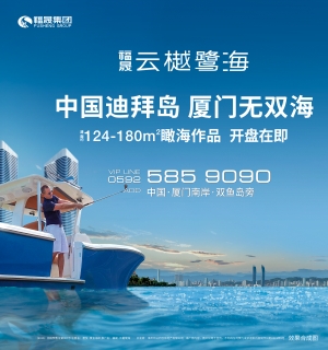 约124-180㎡瞰海高层