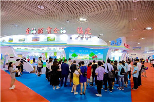 第十七届海峡旅游博览会和2021第七届 中国(厦门)国际休闲旅游博览会 发布会在厦召开