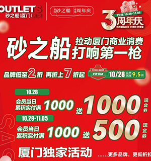 最低1折起,还直送1000元!这波羊毛别错过