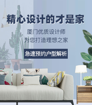 100㎡以上的房子这样设计装修