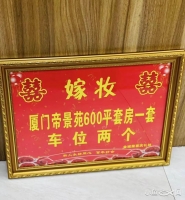 厦门岛外农村酒席不比酒店差
