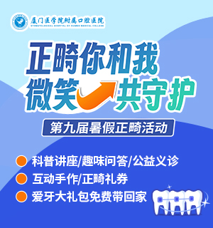 公立口腔医院专家免费看诊