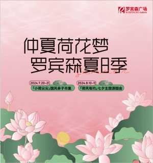 速速收好这份遛娃指南!