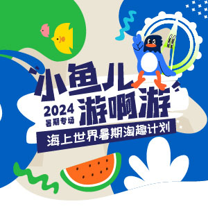 好玩还有好礼拿