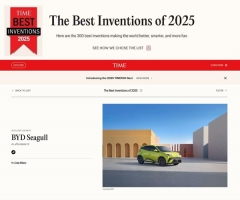 比亚迪海鸥登上美国《时代周刊》2025年度最佳发明榜单