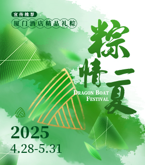 來(lái)廈門(mén)了，上架即搶空！苦等1年，錯(cuò)過(guò)等下次...